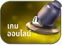 5gamingสล็อต แตกง่าย
