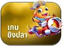 5gamingสล็อต สมัครฟรี