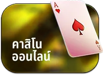 5 gaming สล็อต